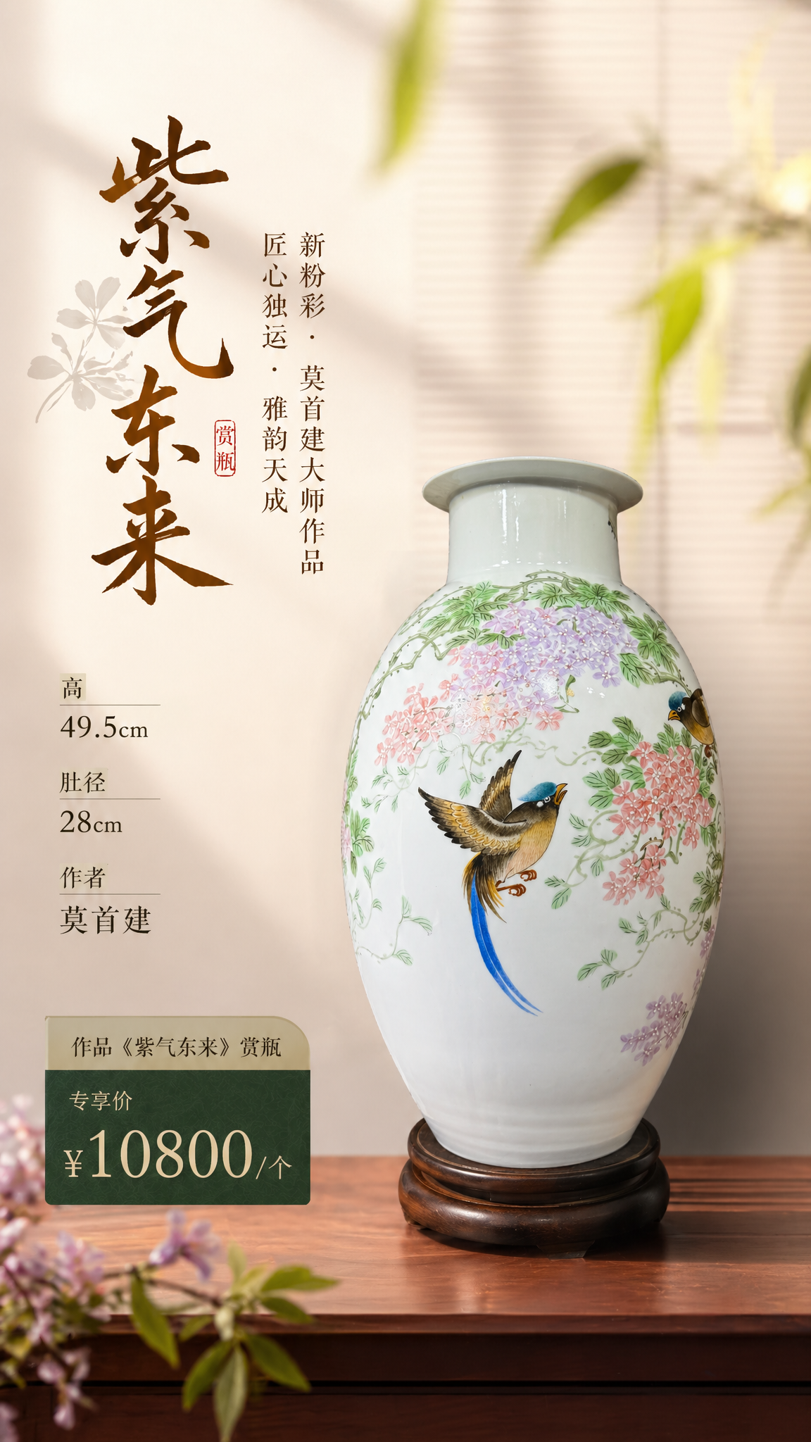 海报1
