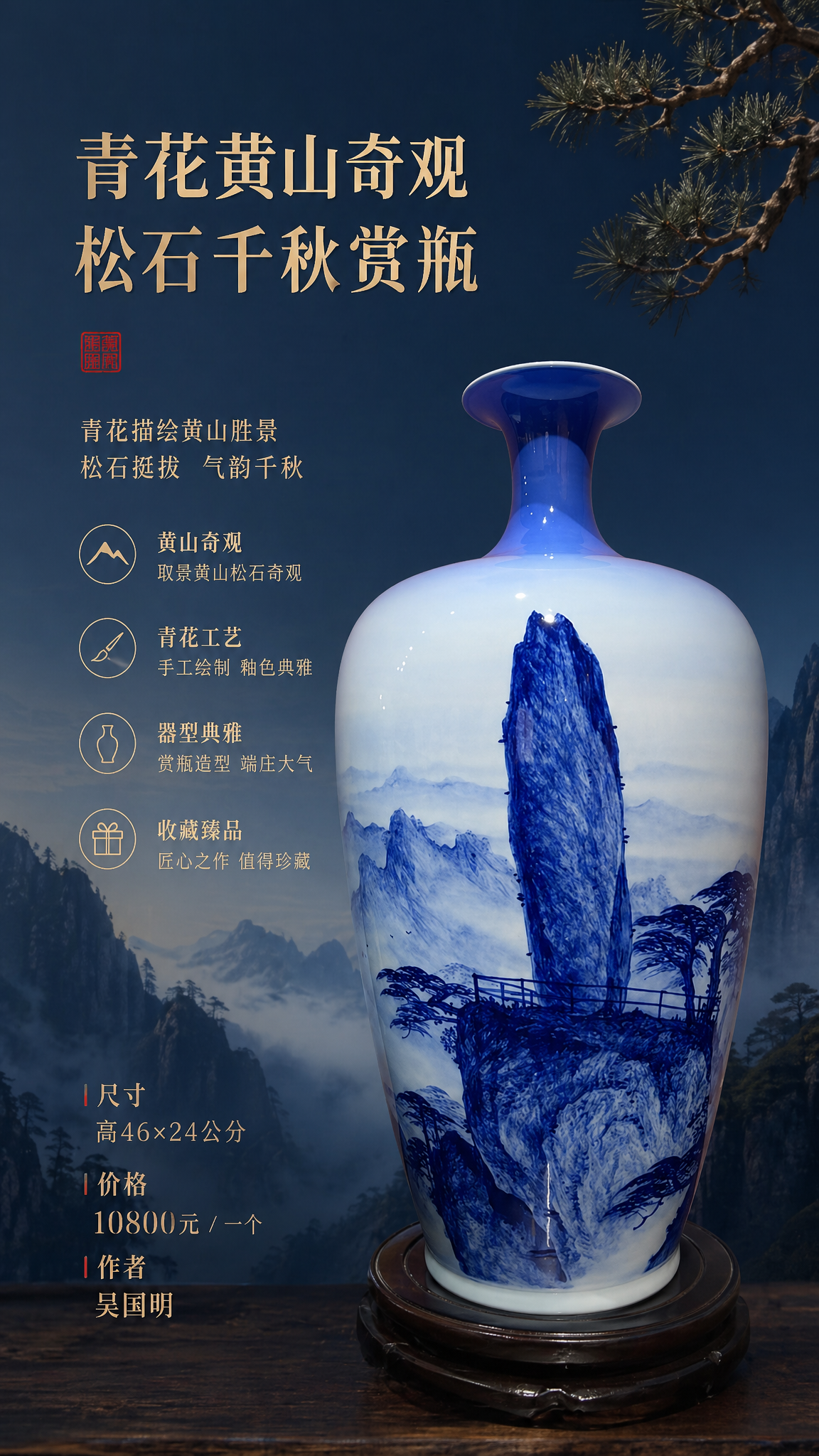 海报2